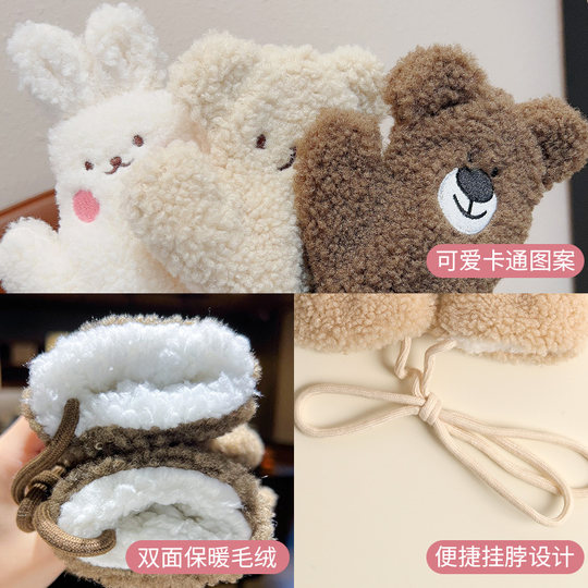 Children's Gloves Cute Bear Boys Full Five Finger Gloves