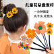 Children's hairpin lazy ball head artifact girl summer flower bud little girl cute flower headdress on the back of the head