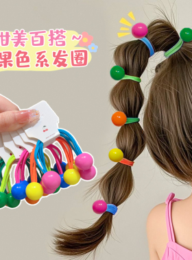 耐用糖果色皮筋发圈高弹力女扎马尾丸子头发绳儿童不伤发头绳皮套