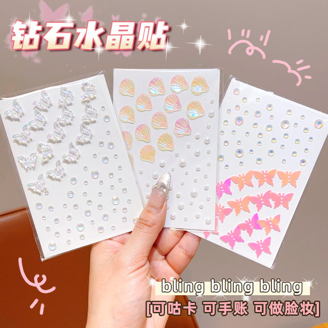 Girls three-dimensional butterfly stickers children's makeup face stickers jewelry performance girl princess eye accessories rhinestone stickers