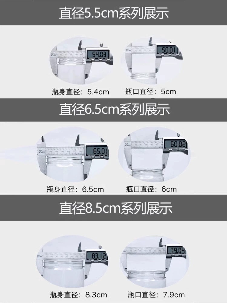 圆形透明塑料瓶空瓶密封罐食品罐干果广口储物收纳盒pet罐子带盖-图1