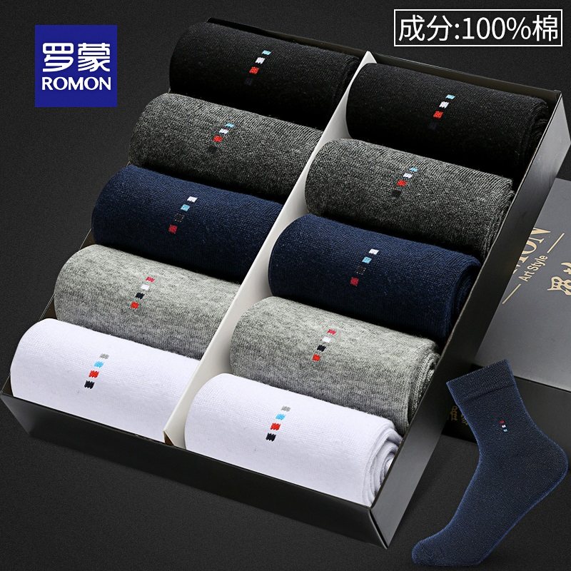 罗蒙男士休闲纯棉防臭吸汗中筒袜 罗蒙内衣短袜/打底袜/丝袜/美腿袜