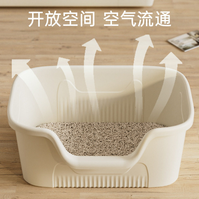 猫咪宠物用品超大号开放式防外溅猫厕所特大号猫沙盆半封闭猫砂盆,淘宝优惠券,粉丝福利购,淘宝优惠卷