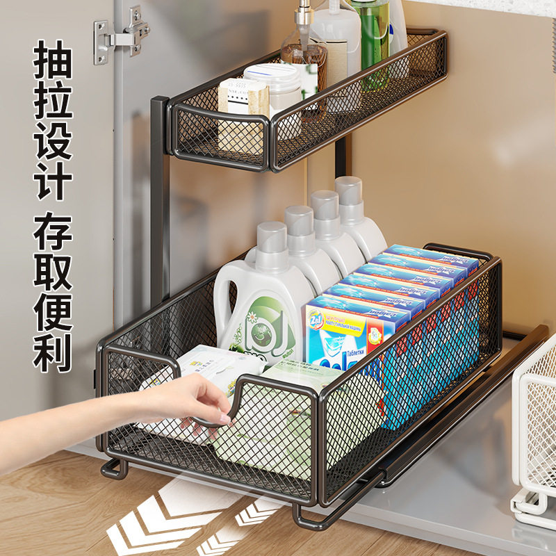 厨房下水槽抽拉式多层拉篮置物架多功能橱柜内分层收纳储物筐神器,淘宝优惠券,粉丝福利购,淘宝优惠卷