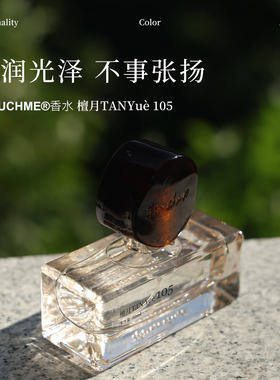 TTOUCHME香水小众木质檀香