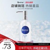 TTOUCHME dark blue 533 perfume body bath dew persistent perfumery lotion TT clear and male and female scented
