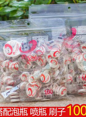 孕妇鬼脸贴压缩面膜纸100粒包邮美容院大号锁水大瓶面膜纸水溶性