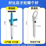 [马桶蹲便器疏通器一炮通高压大力高压气通厕所气压下水道管道神器]