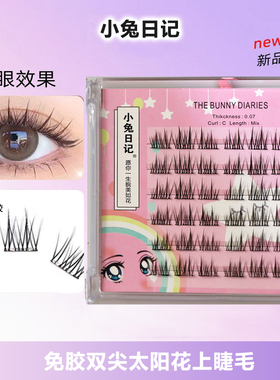 【三盒任选送金羽镊】免胶免卸自粘假睫毛懒人狐系自然柔软新款