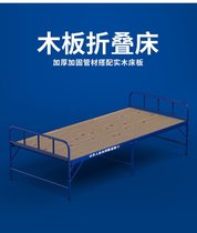 Manufacturer Supply Emergency Relief Wood Board Folding Bed Square Cabin Folding Bed Widening Length Disaster Relief Bed Hospital Accompanied By Iron Bed Frame