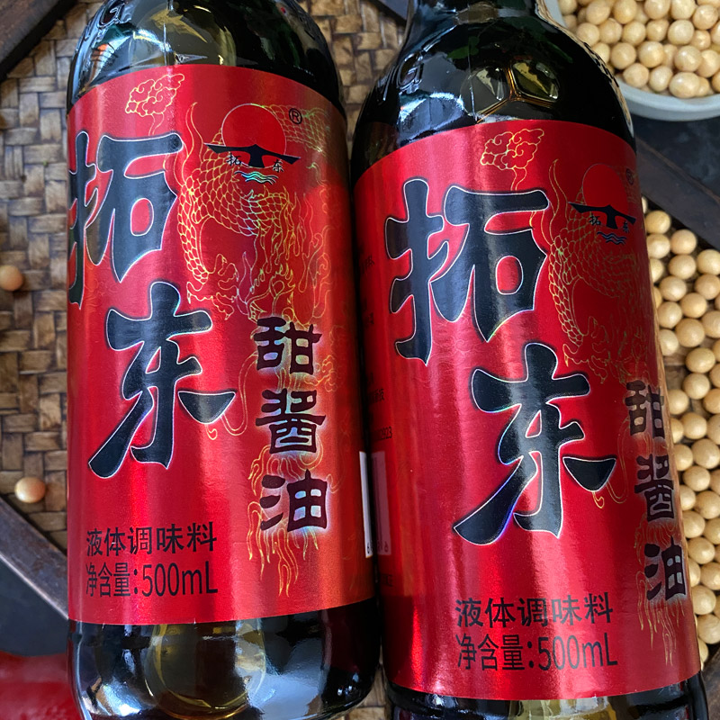 拓东甜酱油云南昆明小锅/凉拌米线饵块糖醋排骨调料家用酱汁调料-图0