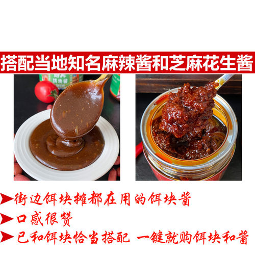 云南烧饵块街边小吃特产麻辣粑粑芝麻花生香米圆耳块片烤饵块早餐 - 图2