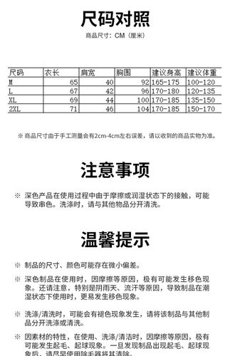 专柜同款无印纯棉短袖t恤女式小白T恤夏季圆领全棉体恤衫男士t恤 - 图0