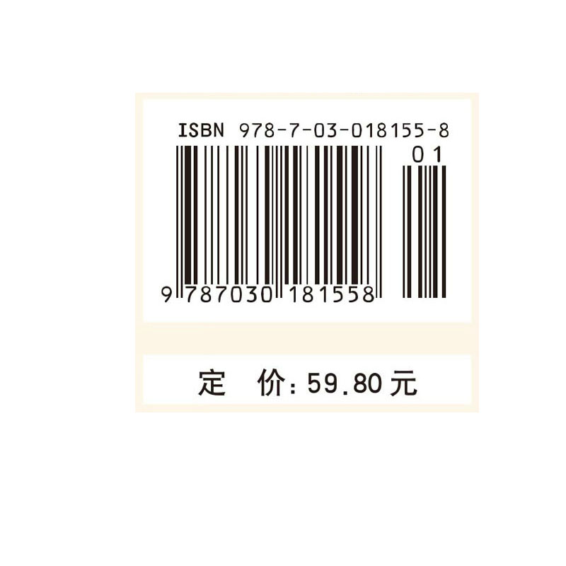 正版儿科学案例版建设专家委员会规划教材·全国高等医学院校规划教材供临床预防基础护理等专业使用-图0