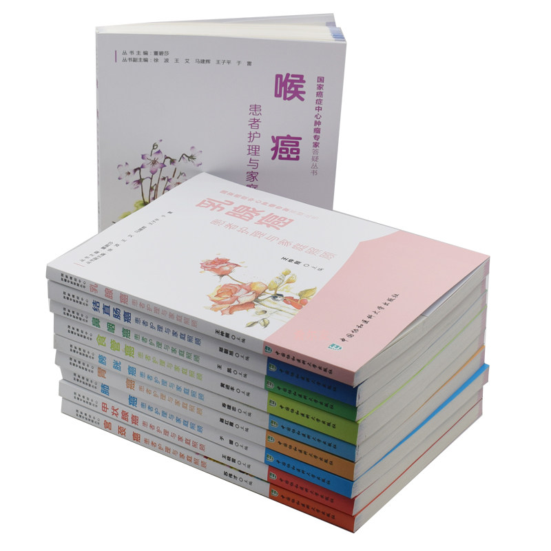 正版现货国家中心专家答疑丛书+与 国家图书馆出版社图书专营自由组合套装