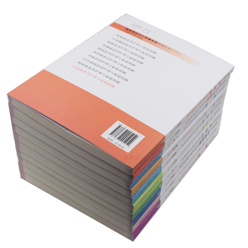 正版现货国家中心专家答疑丛书+与 国家图书馆出版社图书专营自由组合套装