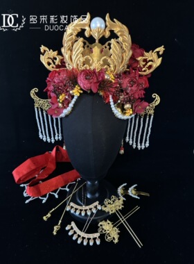 宋制婚礼3D打印莲花冠汉服古典宋制汉服婚嫁珍珠冠发饰宋冠套装