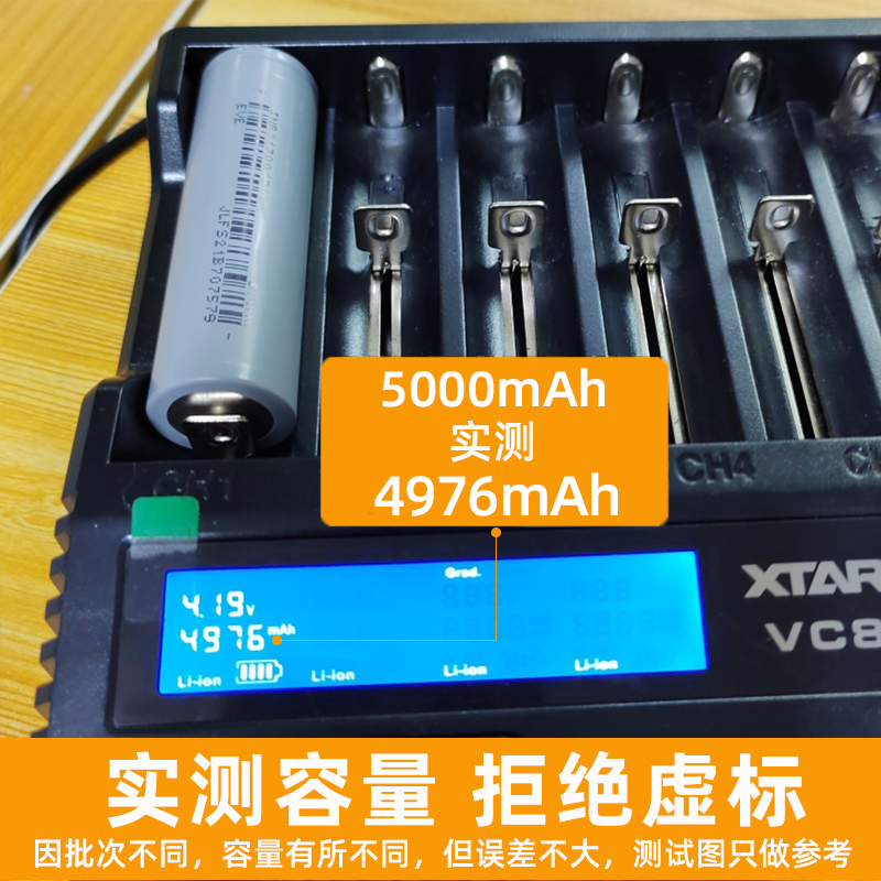 全新亿纬50E动力21700锂电池5000mAh3.7v平头3C动力15A放电动车 - 图0