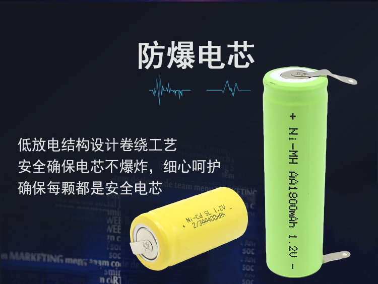 适用飞科飞利浦奔腾超人剃须刀电池1.2VAA2.4VAAA3.7V14500锂电池 - 图2