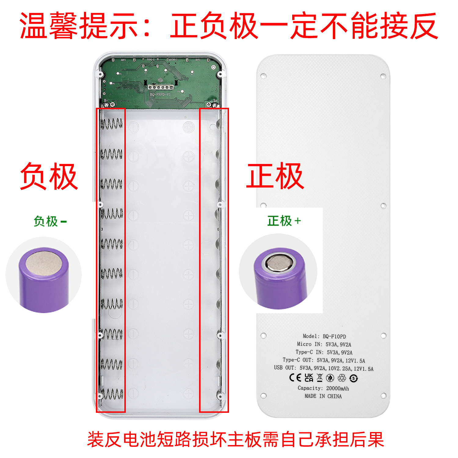 免焊8节18650电池盒数显充电宝外壳16节快充PD无线充移动电源套料-图2