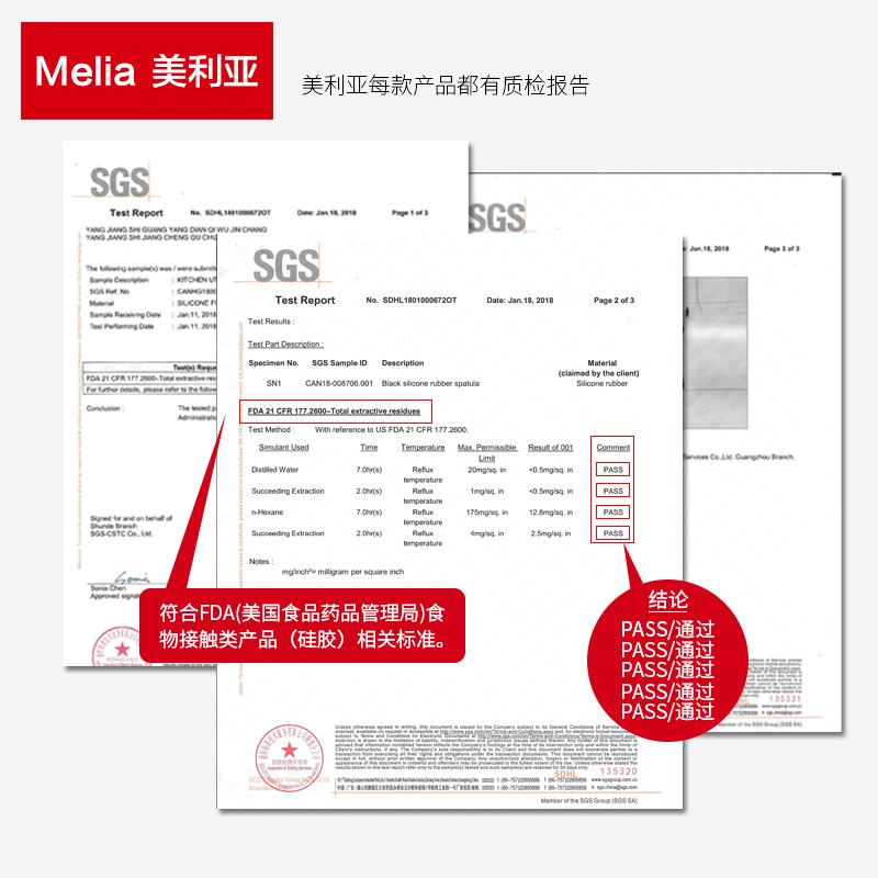 Melia美利亚硅胶铲子不粘锅护锅铲子炒菜铲子硅胶铲锅铲厨房套组-图3