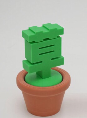 草盆摆件创意趣味搞笑礼品