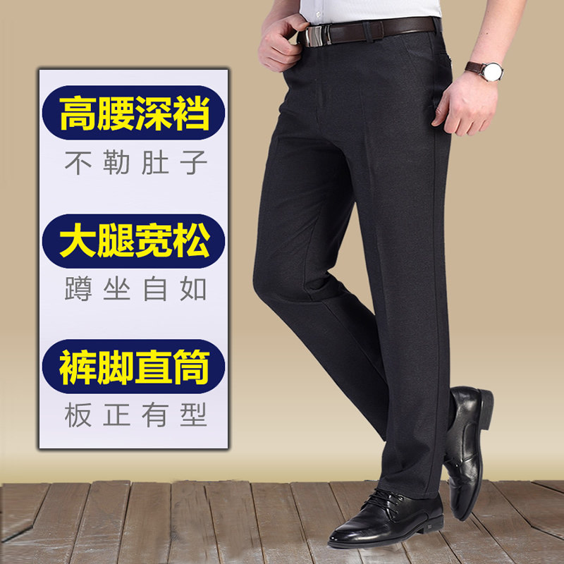  迈名狼服饰休闲裤