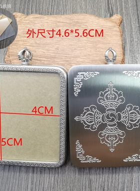 钛钢唐卡外壳嘎乌盒不掉色