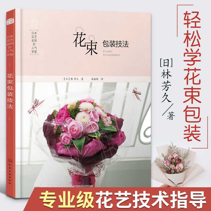 花店教程 新人首单立减十元 21年8月 淘宝海外