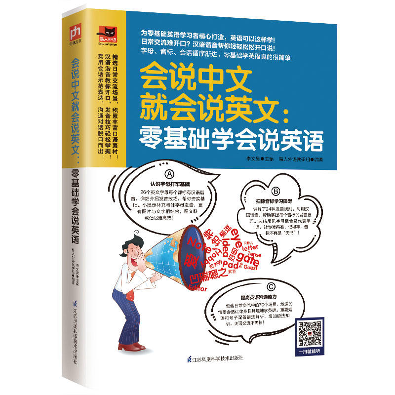学英文对话推荐品牌 新人首单立减十元 21年6月 淘宝海外 学英文对话推荐品牌 新人首单立减十元 21年6月 淘宝海外