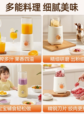 麦可酷榨汁机家用玻璃榨汁杯小型