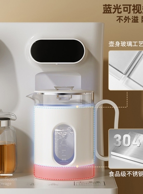 安达尔茶吧机家用2025新款全自动