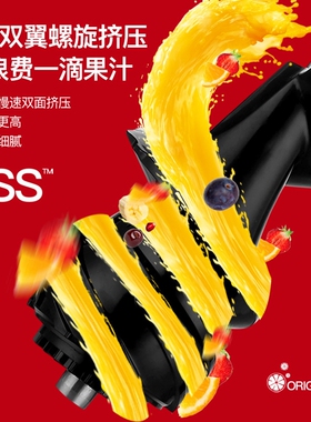 狮威特鲜榨橙子榨汁机原汁机渣汁