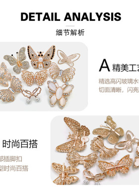 两牧乐福鞋配饰蝴蝶鞋花鞋子饰品