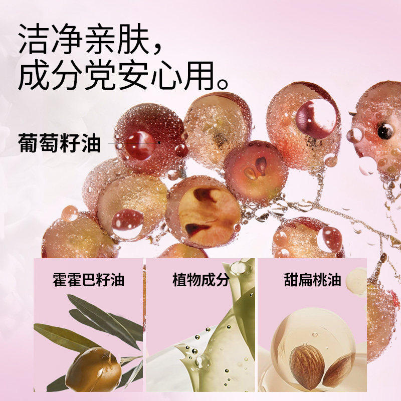 玛丽黛佳卸妆油温和卸妆深层清洁无刺激凝胶膏眼唇正品官方旗舰店