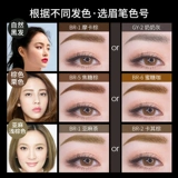 Mary Dajia Pioneer Micro Caring Fine Brow Pen Natural Водонепроницаемый пот и анти -макипа