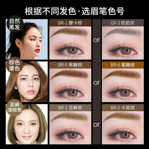 Mary Dajia Pioneer Micro Caring Fine Brow Pen Natural Водонепроницаемый пот и анти -макипа