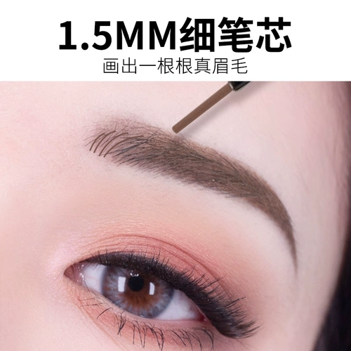 Mary Dajia Pioneer Micro Caring Fine Brow Pen Natural Водонепроницаемый пот и анти -макипа