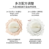 Мэри Дайджия Линлонг Дин Сделайте порошок для макияжа постоянный макияж натуральный официальный флагманский магазин Санфо Хан