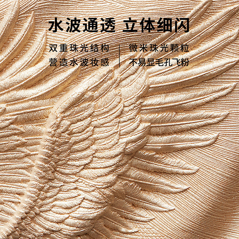 玛丽黛佳艺术翅膀高光修容盘雕塑 玛丽黛佳兴美高光