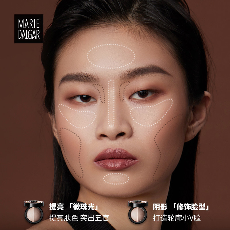 玛丽黛佳光影戏法立体粉高光发际线 玛丽黛佳兴美阴影