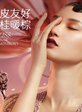 玛丽黛佳浓郁境界骑士唇釉唇霜丰泽雾光自由无缚双菱形微弹刷头