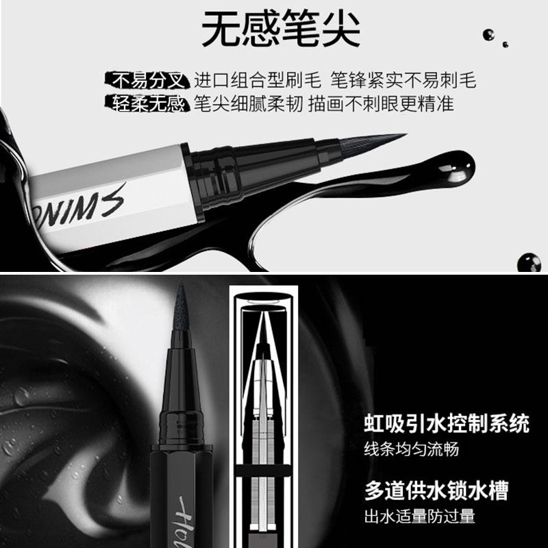 玛丽黛佳自由纤变胶笔防水眼线液笔 玛丽黛佳兴美眼线