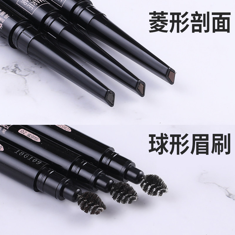 玛丽黛佳桃气菱动女防水防汗眉笔 玛丽黛佳兴美眉笔/眉粉/眉膏