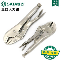 Seda straight mouth vigorously pliers 10-inch multifunction vigorous clamp Wan with industrial grade fixed force pliers 71202