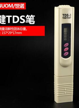 净水器万能扳手安装拆卸更换滤芯纯水机维修工具水压力检测测试表