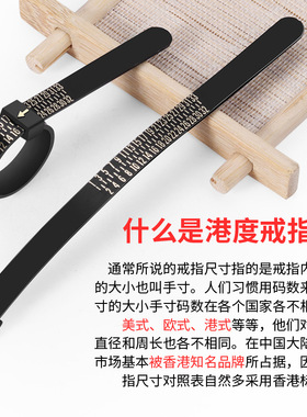 标准戒指圈港度美度欧度英度日度