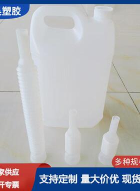 厂家生产43口径导流管 43mm尿素导流管车用尿素加注管pe管