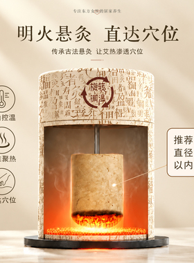 艾灸盒随身灸家用悬灸筒艾灸罐