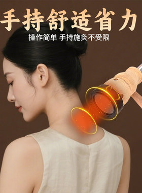 手持葫芦灸艾灸盒腹部全身通用新型艾灸器具中医院专用便携随身灸